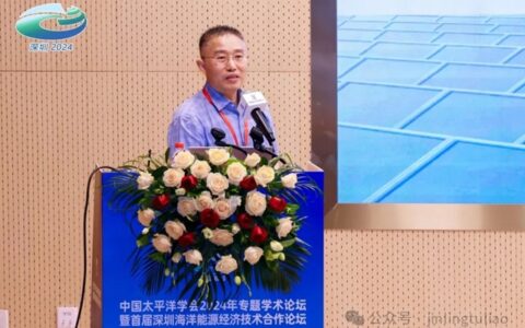 科技赋能，绿色防腐 | 携手首届深圳海洋能源经济技术合作论坛，共绘海洋能源发展蓝图
