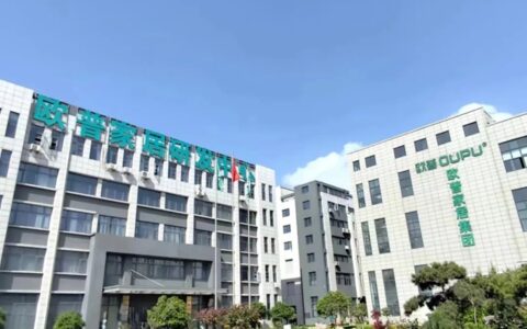 欧普科贸有限公司被评为 “山东省2024年度专精特新中小企业”