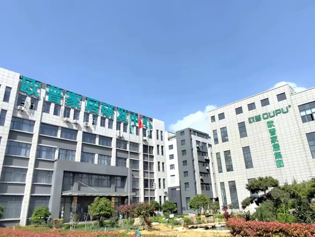 欧普科贸有限公司被评为 “山东省2024年度专精特新中小企业”