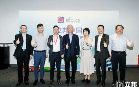 立邦亮相2024上海国际碳中和博览会，发布可持续发展报告