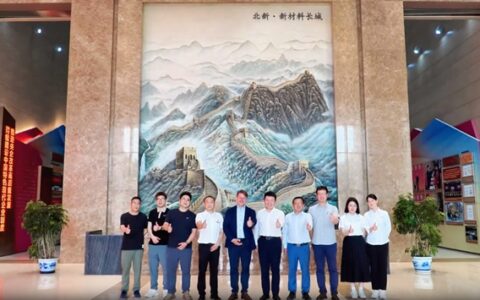 北新涂料与科莱恩化工开展座谈交流