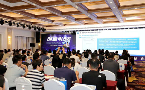 2024年巴德富防水新品发布会在濮阳盛大举办