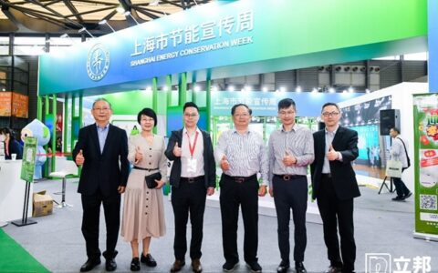 立邦亮相 2024 上海国际碳中和博览会，发布可持续发展报告