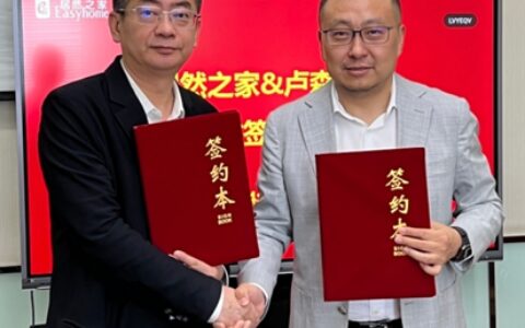 居然之家与卢森地板签署战略合作协议 共同赋能经销商 打造命运共同体
