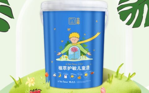 立邦植萃护敏儿童漆全新上市！快和杨迪一起守护爱的高标准