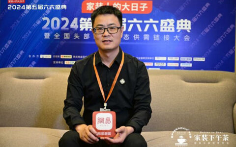 保利管道摩羯：装企部品企业合作方能长远