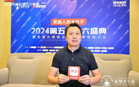 轩怡周志威：逆流而上 在变化市场中寻增长新机遇