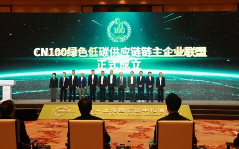 立邦加入“CN100绿色低碳供应链链主企业联盟” 同筑低碳未来，共绘绿色明天