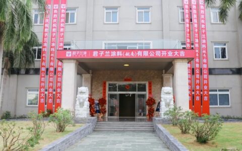 君子兰提速全球化布局 首座海外工厂在越南投产