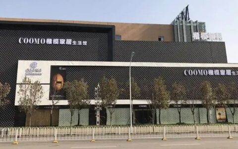 二审判了！楷模家具成功维权，获赔520万元！