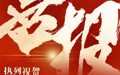 苏泊尔再获喜讯，高品质诠释中国制造