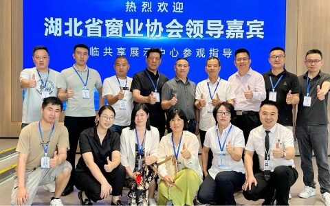 湖北省窗业协会领导嘉宾莅临伊盾门窗共享展示中心参观指导