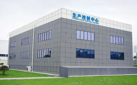 湘江涂料智能化生产控制中心正式投运