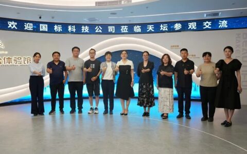 北京国标建筑科技公司莅临金隅天坛家具参观交流