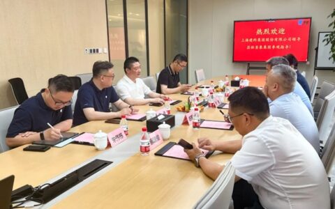 上海建科集团领导莅临圣象集团参观指导