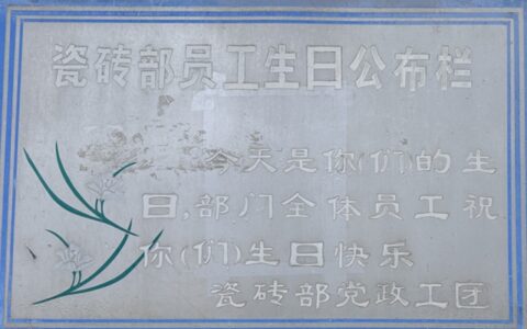 打造最佳“住行CP”！亿合门窗惊艳亮相奥迪好物焕新季直播间