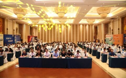 恒和永盛集团助力河北省粘接与涂料协会40 周年庆典活动圆满举办