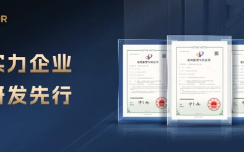 自主研发！瓦瑟再获三项国家专利，以科技创新赋能高质量发展！