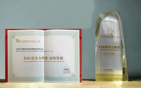 东方雨虹荣登“2024金蜜蜂企业社会责任·中国榜”