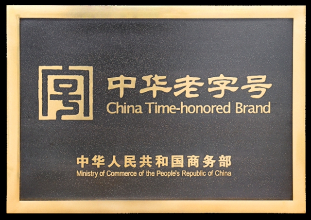393.82亿！跃居行业第二！佛山照明连续19年荣登《中国500最具价值品牌》榜单