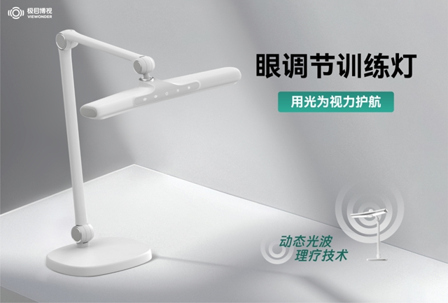 393.82亿！跃居行业第二！佛山照明连续19年荣登《中国500最具价值品牌》榜单