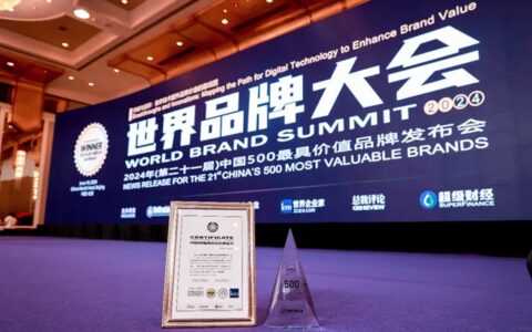 行业第一！雷士照明，612.36亿元！