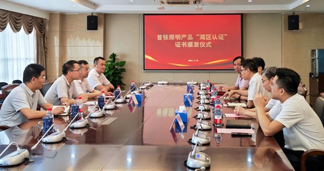 照明行业首张，中山企业第一！冠雅再添一项重量级荣耀！