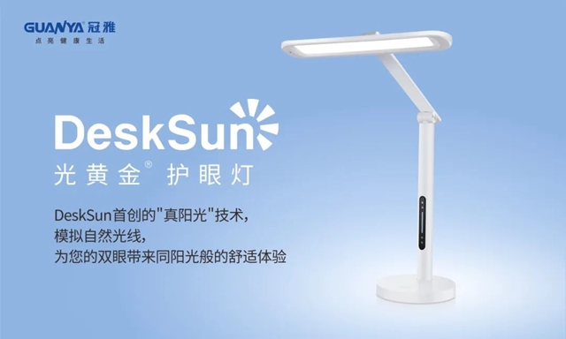 照明行业首张，中山企业第一！冠雅再添一项重量级荣耀！