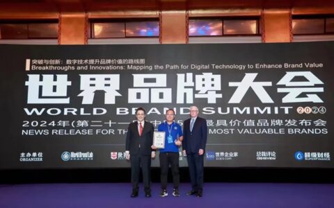 392.75亿！巴德士连续10年上榜中国500最具价值品牌！