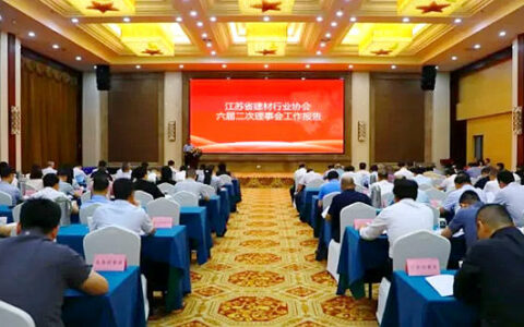 超强重磅！晨光陶瓷水漆：荣获江苏省建材行业重点推荐产品