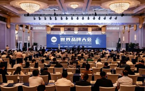 品牌价值超200亿！亿合门窗连续7年荣登「中国500最具价值品牌榜」