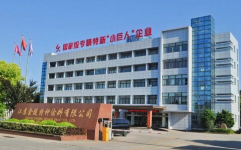 金陵特涂荣获SGS认证，品质与信誉再获国际认可