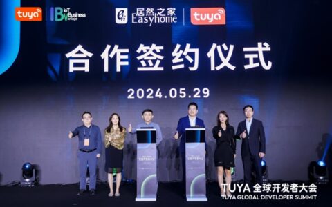 居然之家与涂鸦智能达成合作，共同开启“人车家”场景融合新体验