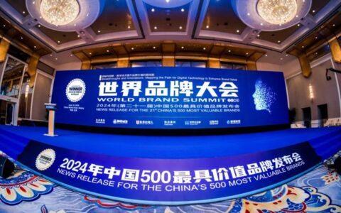 价值218.81亿！大将军瓷砖连续9年蝉联“中国500价值品牌”榜