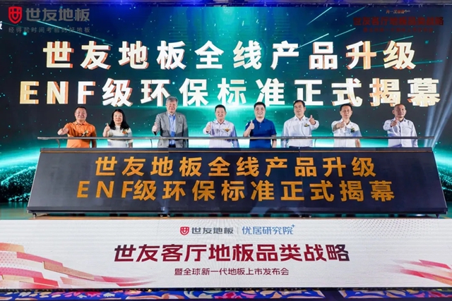 世友品牌价值506.39亿！连续20年上榜中国最具价值品牌TOP500