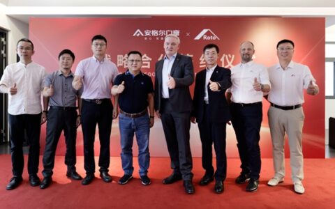 安格尔门窗×德国诺托签约仪式在北京隆重举行！