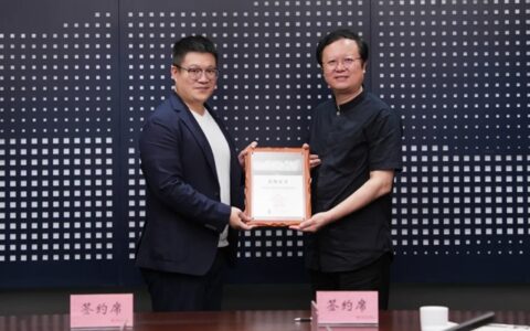 R&T瑞尔特捐资设立专项奖学金，携手中国美院共筑人才培育高地