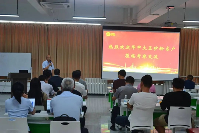 巴德富(贝耐德)华中大区技术交流会圆满召开