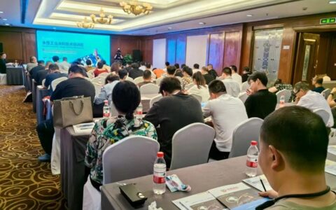 汇聚行业智囊  共谋绿色发展 ——宁波涂协举办“2024水性工业涂料技术培训班”