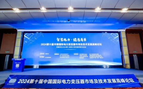 嘉宝莉工业漆荣膺“2024中国国际电力变压器产业链金球奖”