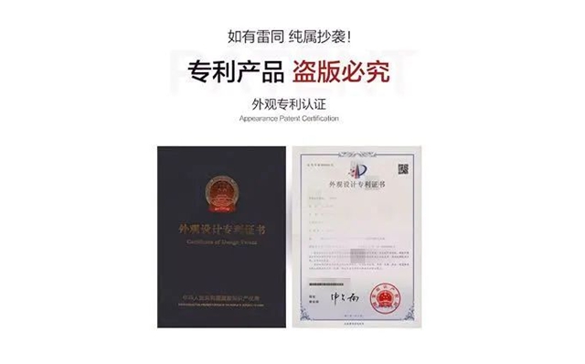 顺德两家家具企业因虚假宣传被罚！
