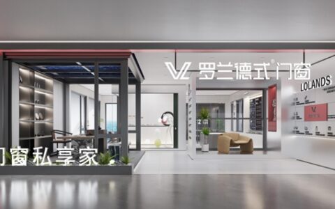 罗兰德式通过 ISO国际质量管理认证，攀登品质高峰！