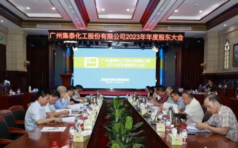 集泰股份董事长邹榛夫：希望的曙光已经来临