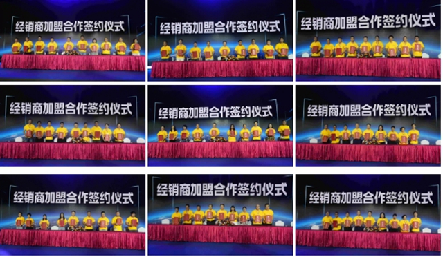 2024肯帝亚创新发展大会成功召开