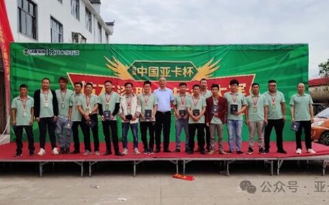 首届中国亚卡杯全国仿石漆喷涂大赛走进中国建博会（广州）