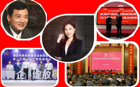 江苏又杀出“90后女董事长”：29岁当上A股掌门人，年营收18.34亿