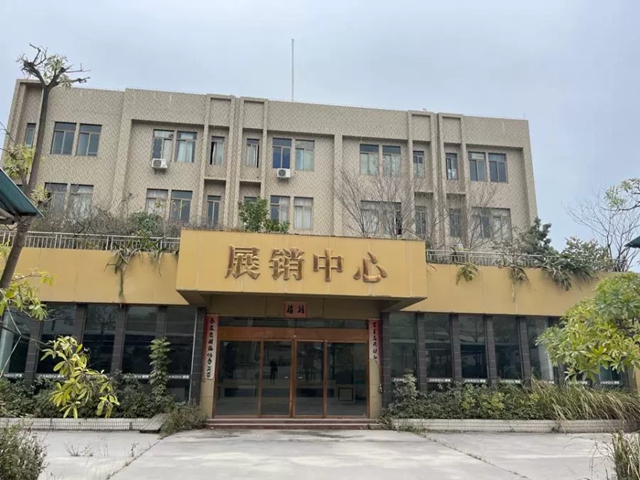9389.89万元！广西一陶瓷厂首次拍卖