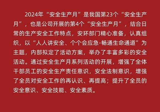 2024062807051315