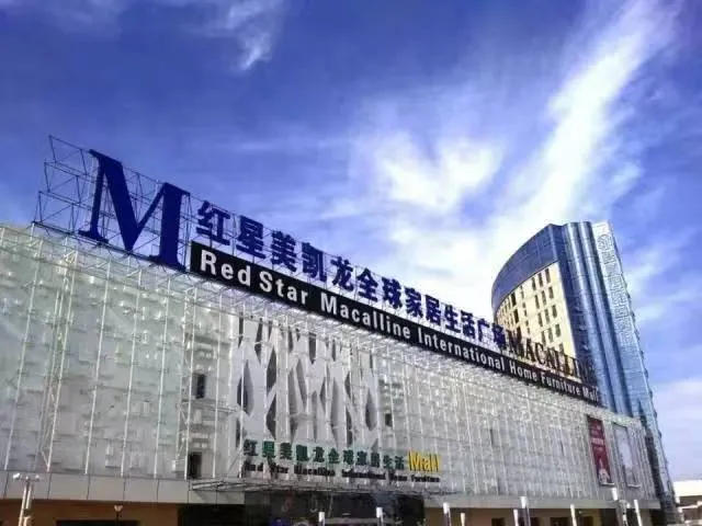 红星美凯龙会出事吗？车建新会倒下吗？