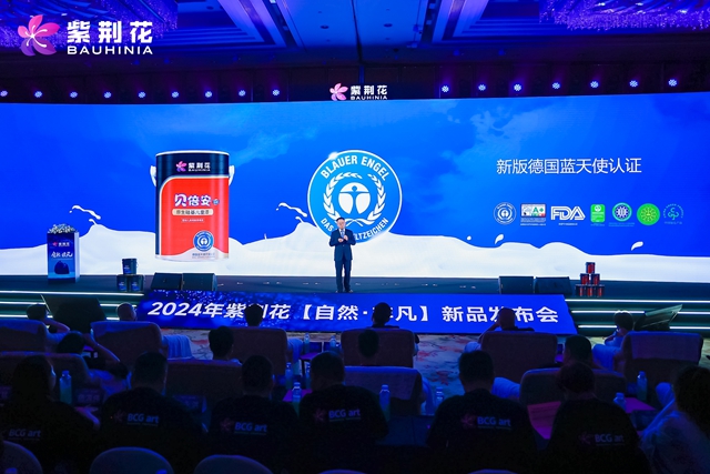 再获认可|紫荆花获评“2023年上海市品牌培育标杆企业”